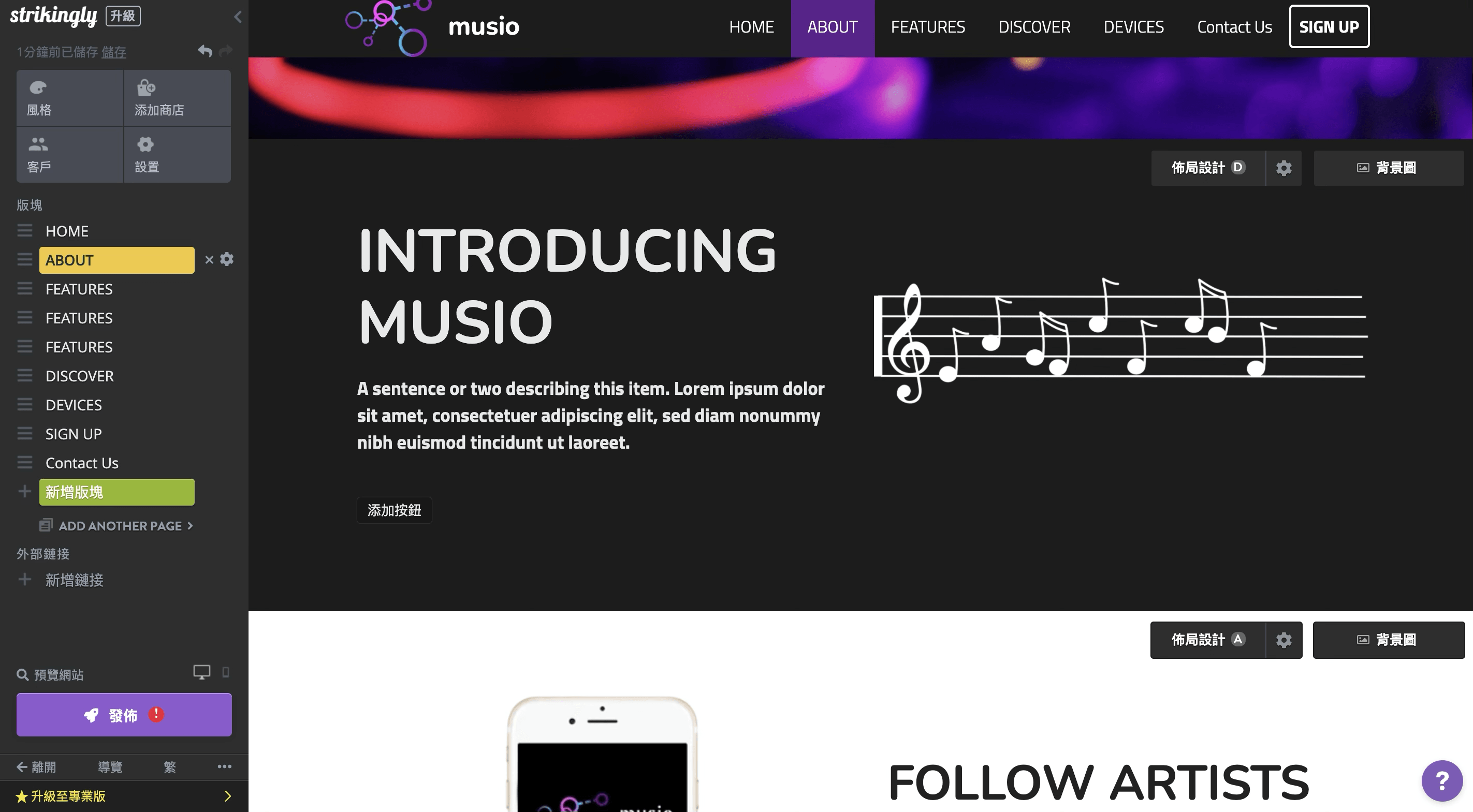 免費著陸頁 免費著陸頁